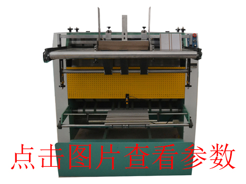 三明天地盒成型機(jī)的紙盒成型機(jī)含熱熔膠機(jī)有哪些特點(diǎn)？