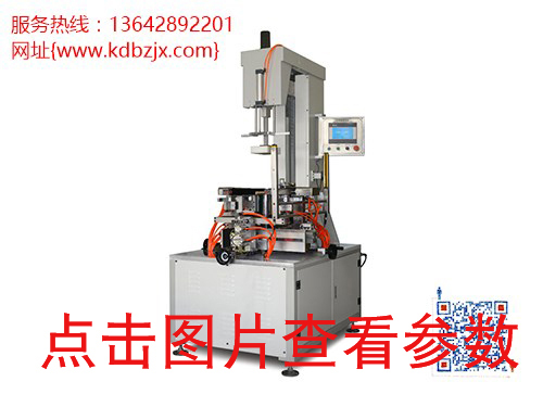 連云港KD-1200全自動(dòng)式v槽機(jī)