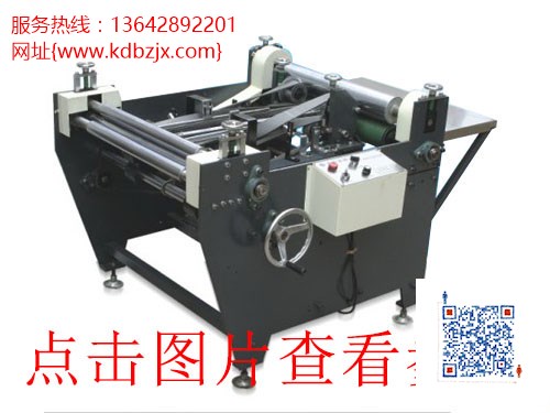 麗水罐全自動皮殼機