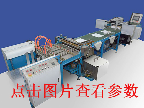 連云港玉環(huán)全自動v槽機煙