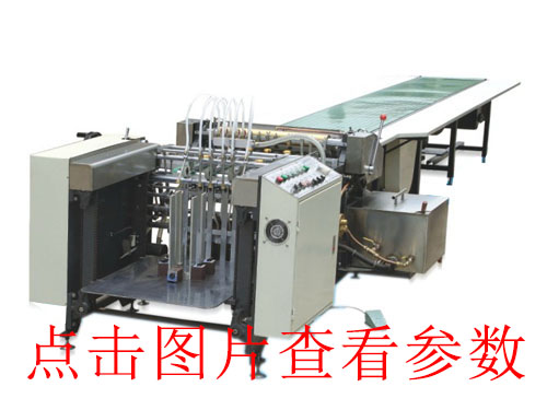 連云港江干全自動v槽機廠家