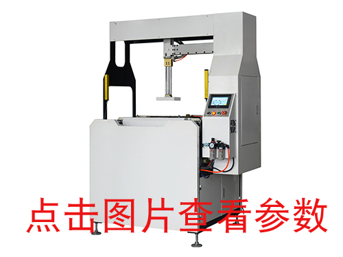 廣東KD一600天地蓋成型機(jī)(自動(dòng)調(diào)模）