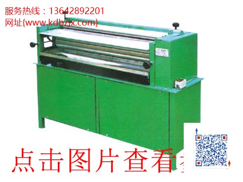 熱熔膠機(jī)械廠家-熱熔膠機(jī)械價(jià)格-科達(dá)熱熔膠機(jī)械