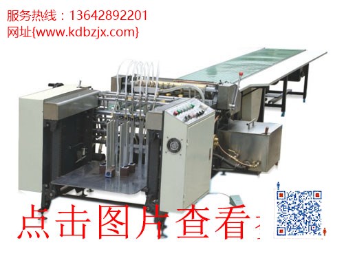 糊盒機(jī)簡(jiǎn)易熱熔膠機(jī)_實(shí)用_品牌前茅_優(yōu)質(zhì)_東莞科達(dá)包裝機(jī)械