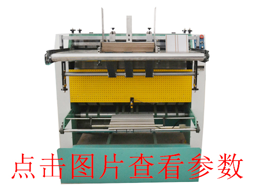 連云港KD-1200全自動(dòng)式v槽機(jī)