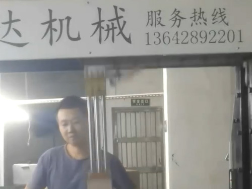 泉州天地蓋調(diào)模成型機