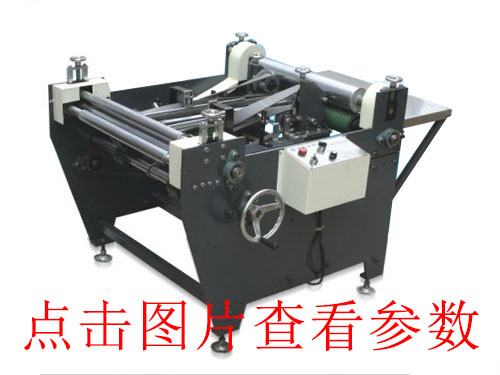 東莞膠水機折入壓泡機怎么樣_東莞科達包裝機械_東莞玩具折入壓泡機批發(fā)_東莞小型二手折入壓泡機價格怎么樣