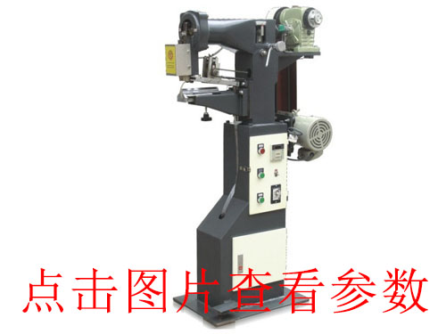 連云港江干全自動v槽機