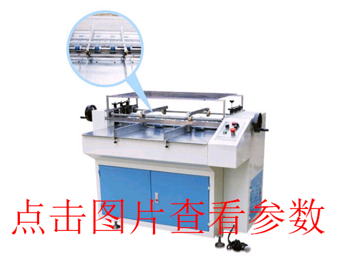 天地蓋包盒機(jī)的產(chǎn)品特點(diǎn)有什么？