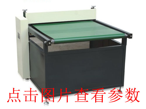 KD-950整平機(jī)
