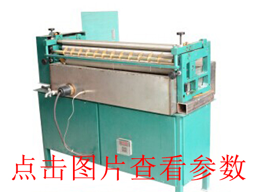 嘉興無塵開槽機采用國際先進螺旋推進技術(shù)